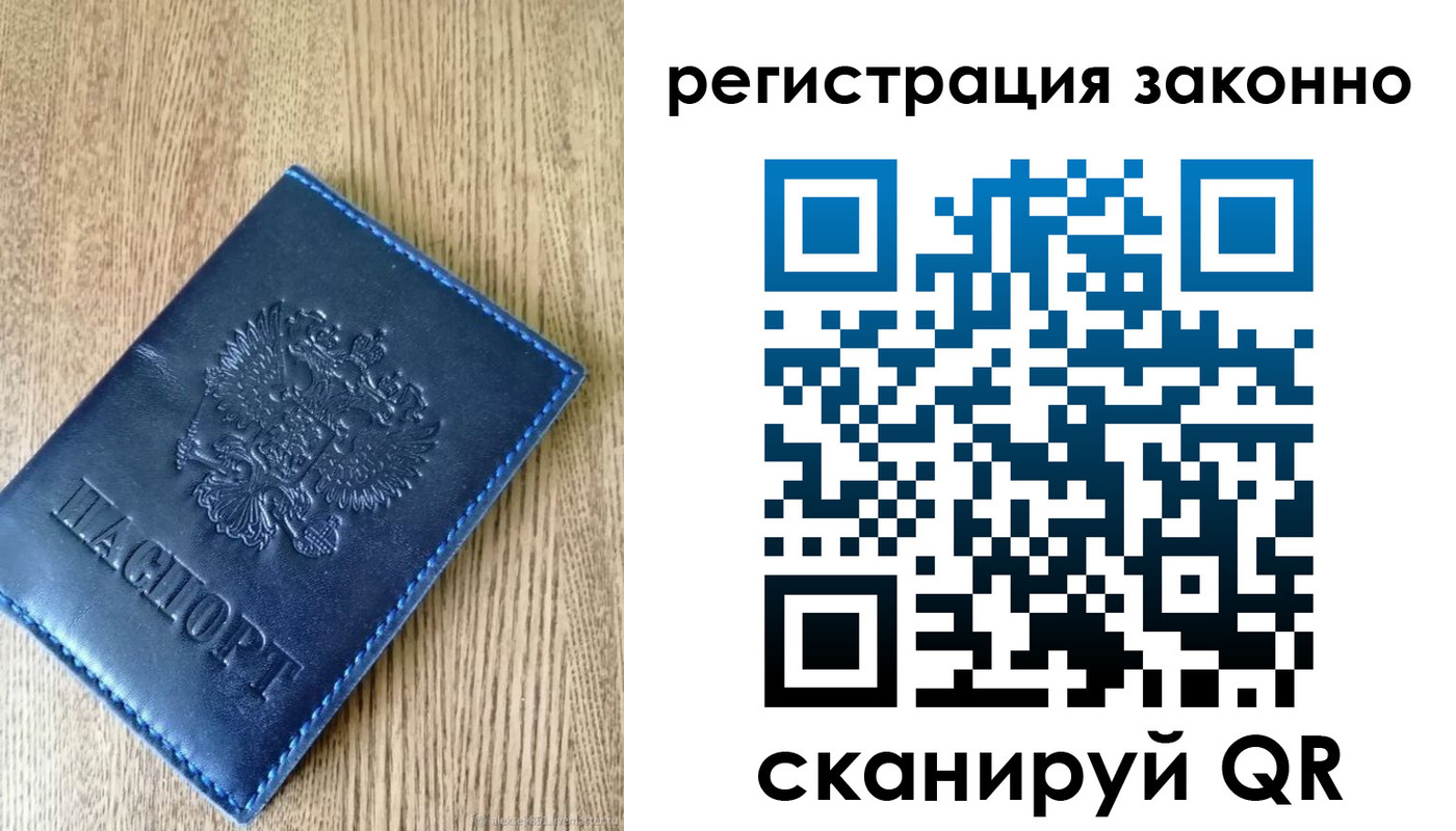 временная регистрация адрес в Дагестане